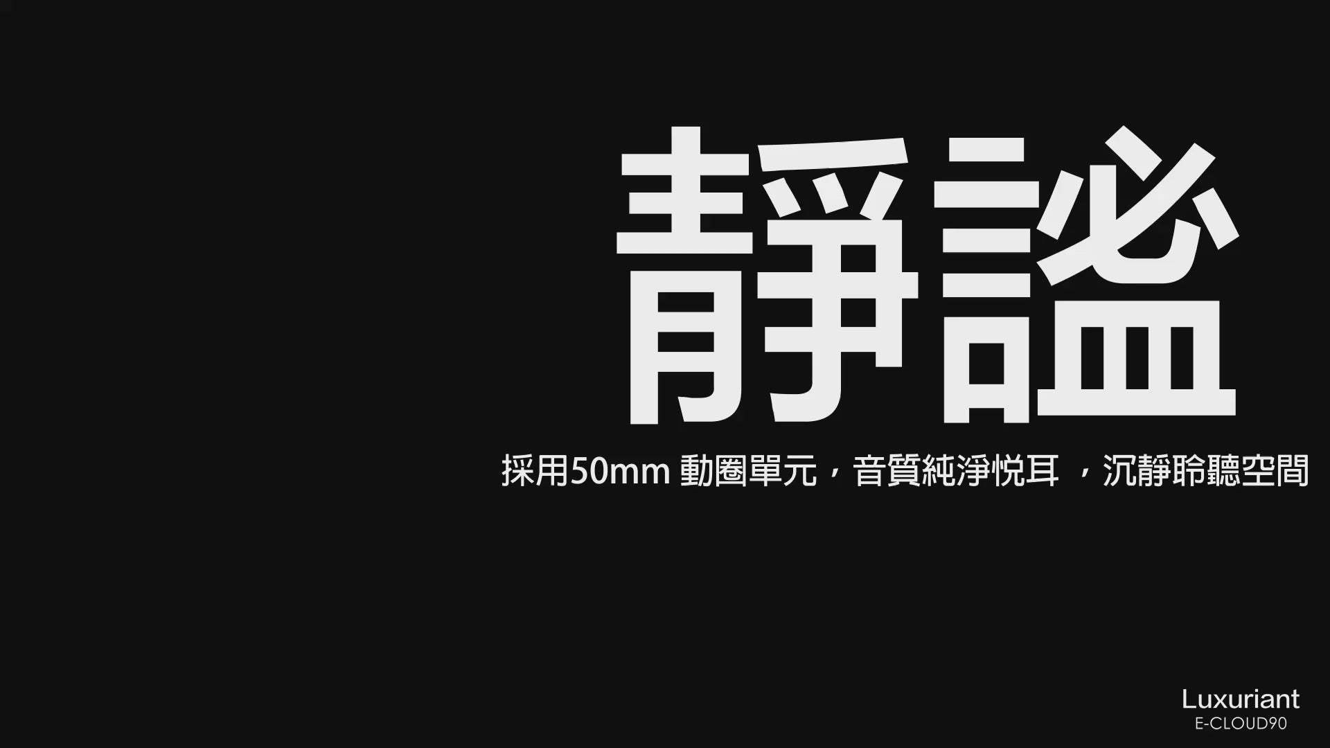 載入影片：